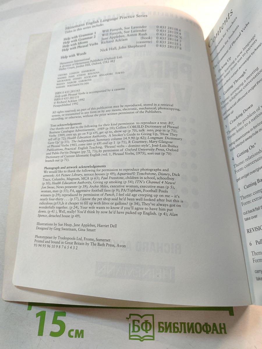 H•E•L•P with Phrasal Verbs