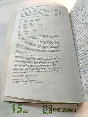 H•E•L•P with Phrasal Verbs