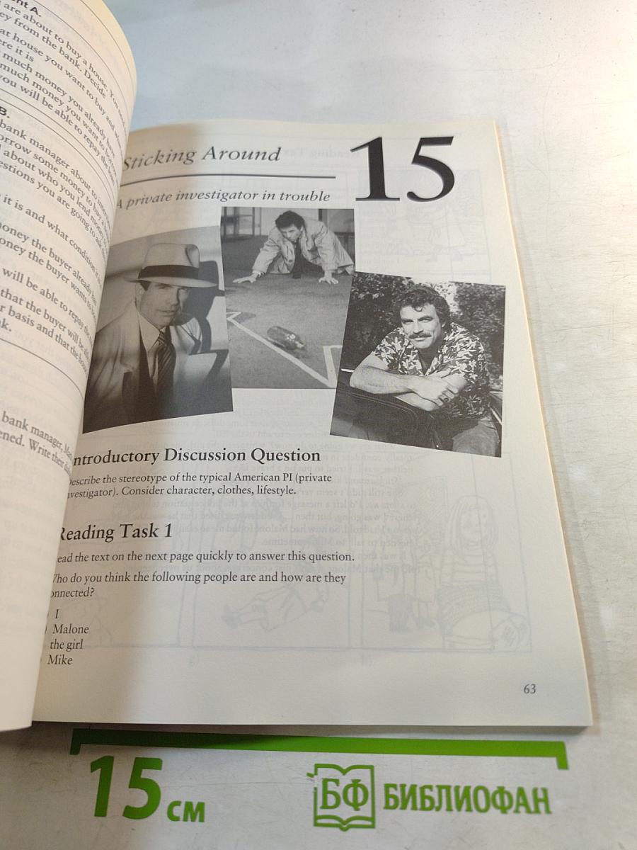 H•E•L•P with Phrasal Verbs