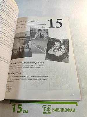 H•E•L•P with Phrasal Verbs