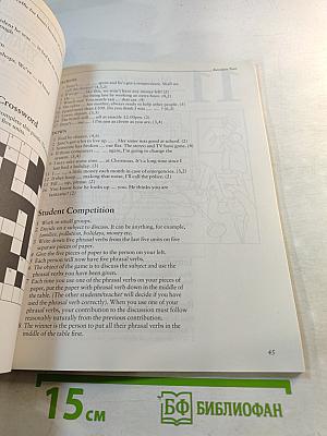 H•E•L•P with Phrasal Verbs