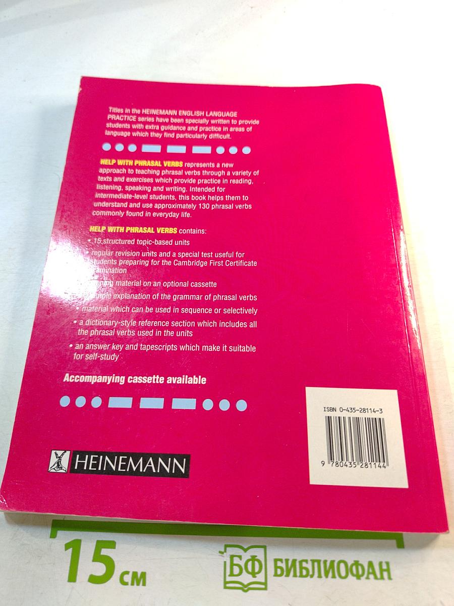 H•E•L•P with Phrasal Verbs