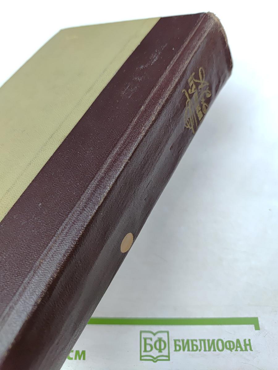 Избранные произведения