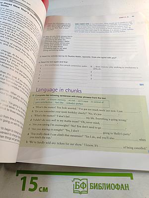 Just Reading and Writing Intermediate