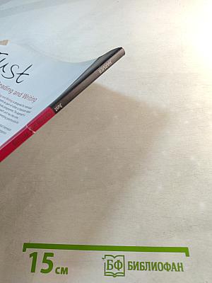 Just Reading and Writing Intermediate