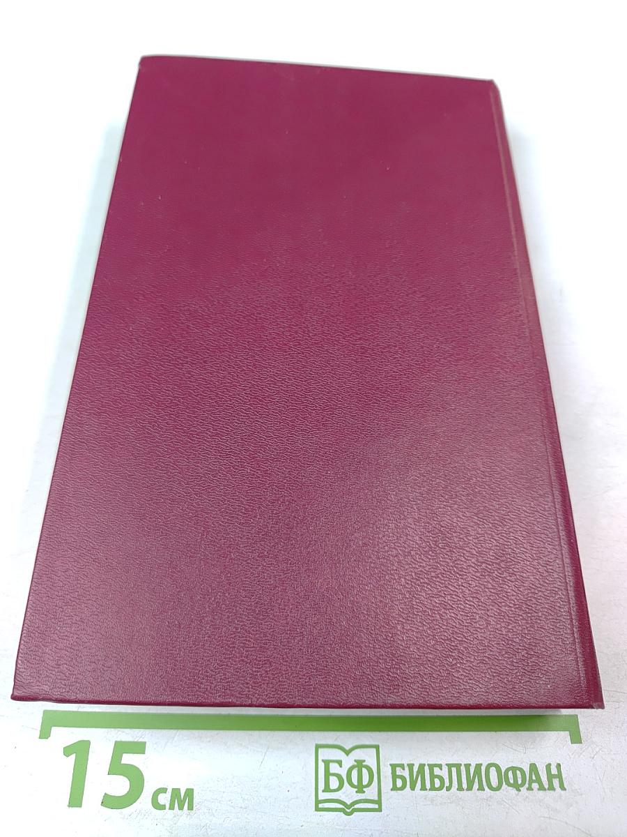 За пределами просветления