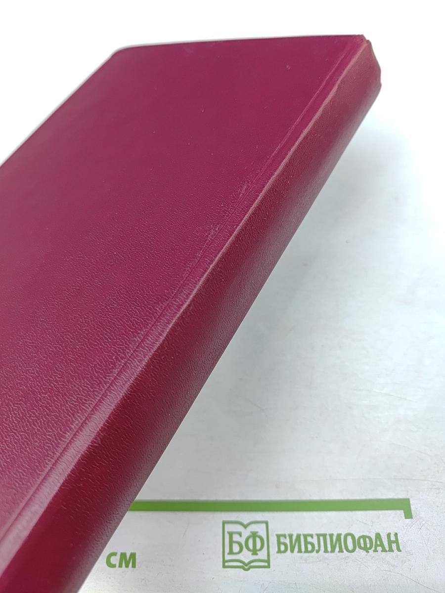 За пределами просветления