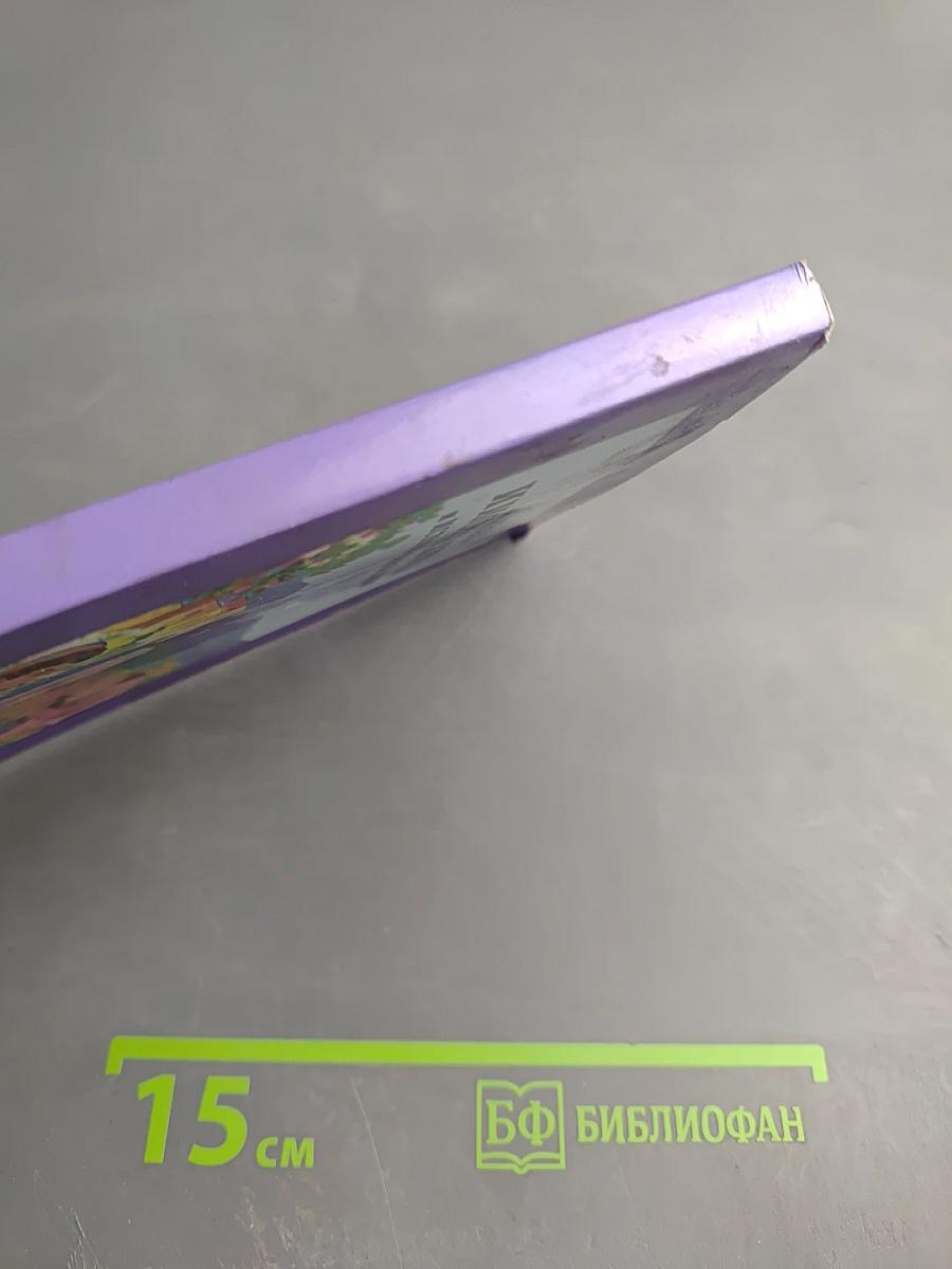 Жизнь Иисуса Христа и история первой церкви