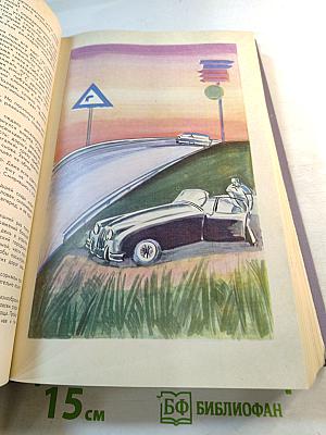 Отель. Аэропорт