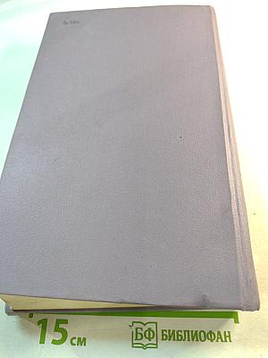 Отель. Аэропорт