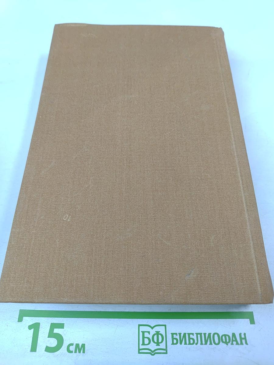 Петр Первый