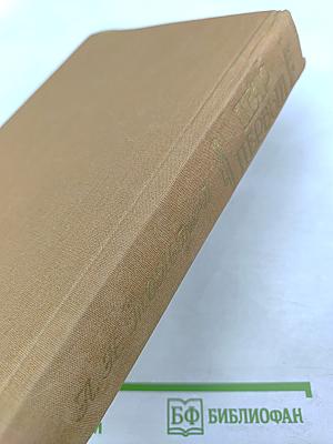 Петр Первый