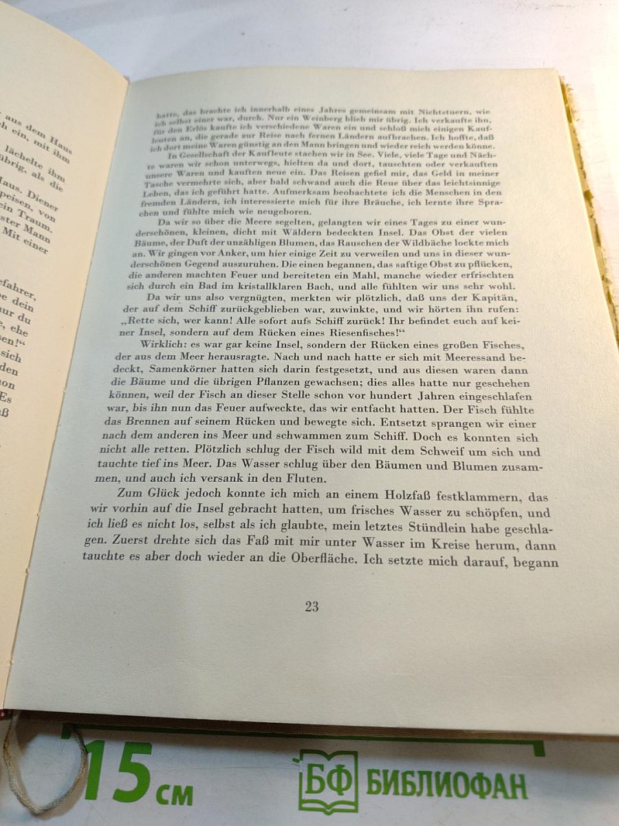 Märchen aus Tausendundeiner Nacht