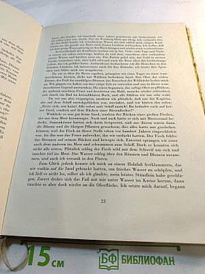 Märchen aus Tausendundeiner Nacht