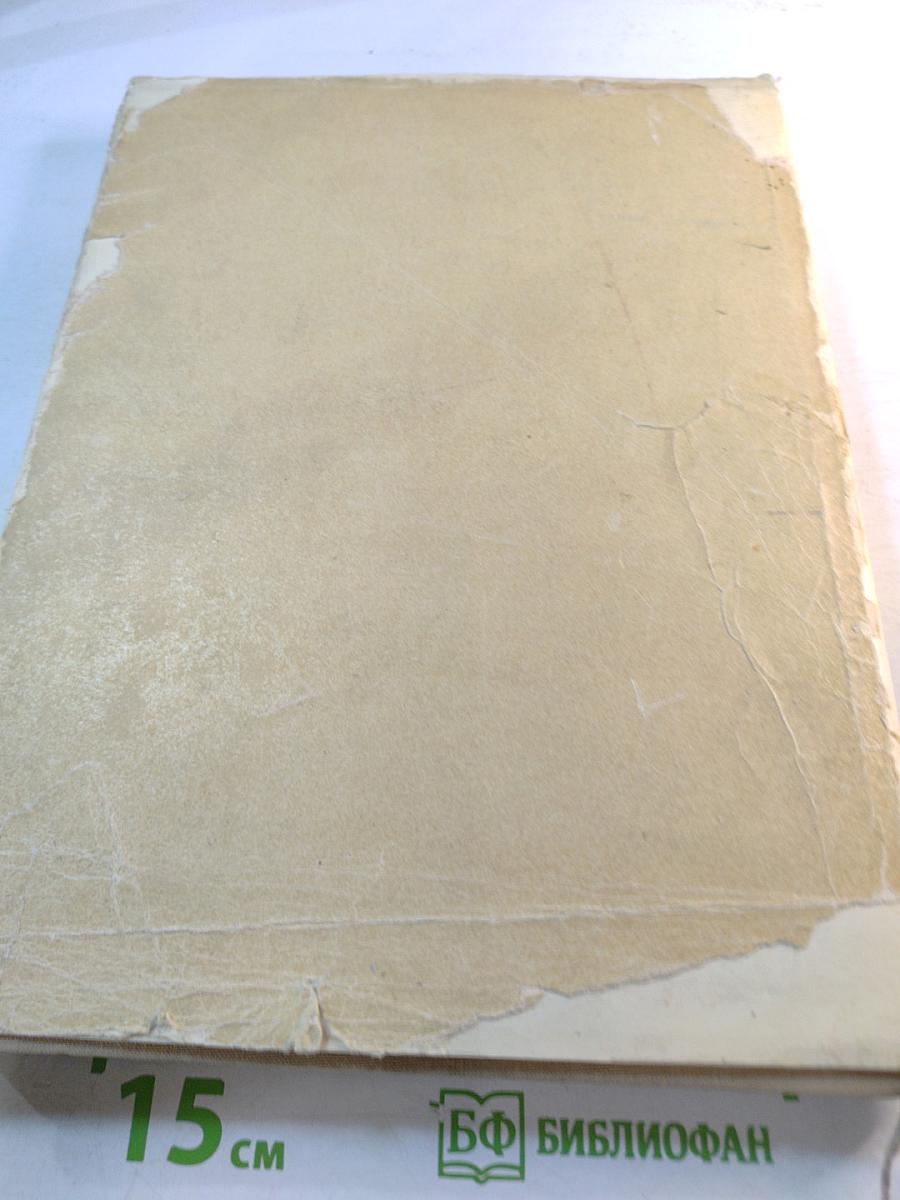 Märchen aus Tausendundeiner Nacht