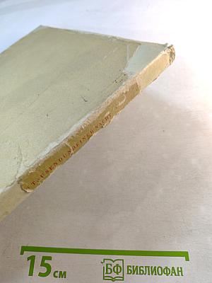 Märchen aus Tausendundeiner Nacht