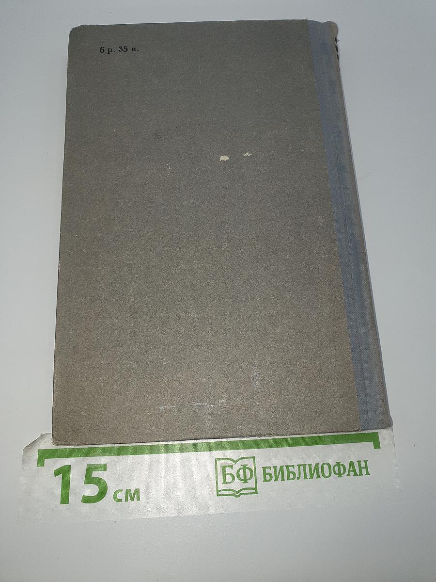 Джимми Хиггинс
