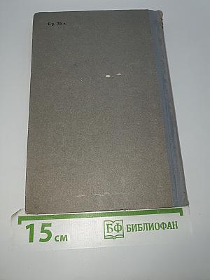 Джимми Хиггинс
