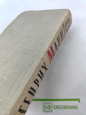 Сочинения. Том первый. Новеллы. Земля обетования