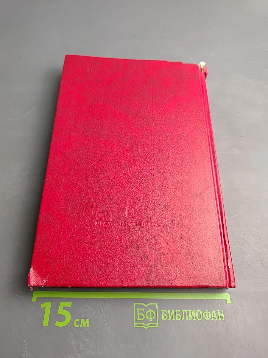 Дантовские чтения