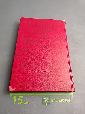 Дантовские чтения