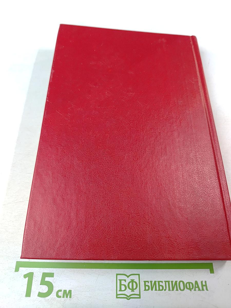 Лисий. Речи