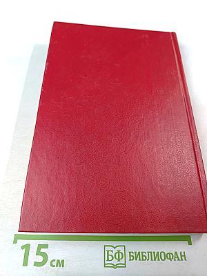 Лисий. Речи