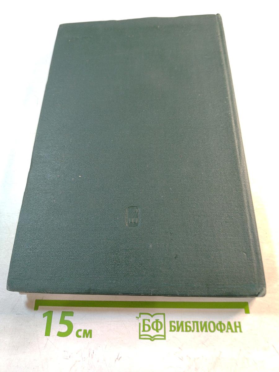 Словарь русского языка XI–XVII вв. Выпуск 3 (Володъ Нье – Вящьшина)