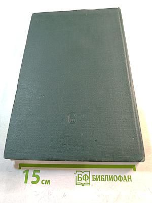Словарь русского языка XI–XVII вв. Выпуск 3 (Володъ Нье – Вящьшина)