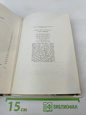 Говорит космодром