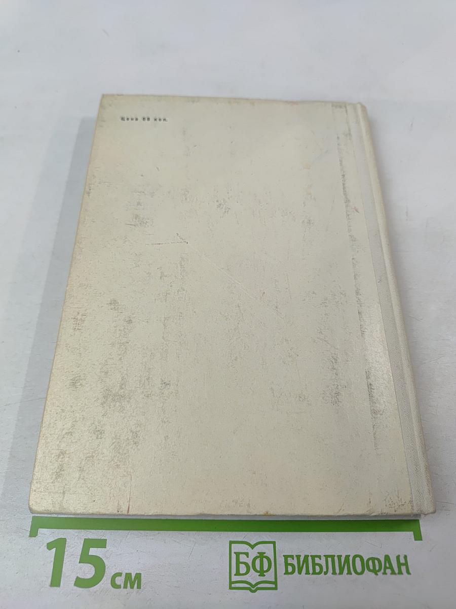 Говорит космодром