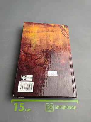 Пророчества Нострадамуса: Предсказания (с 1547 года до XXI века)