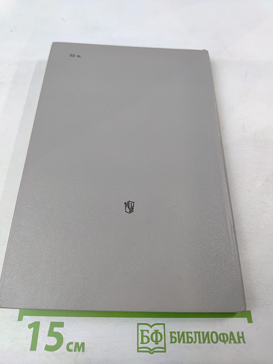 Беседы о детской психиатрии