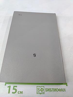 Беседы о детской психиатрии