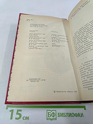 К. Маркс и Ф. Энгельс об атеизме, религии и церкви