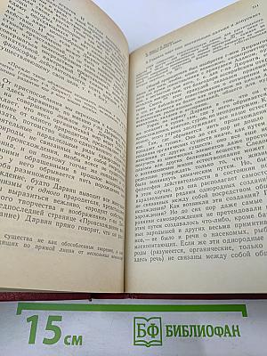 К. Маркс и Ф. Энгельс об атеизме, религии и церкви