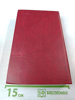 К. Маркс и Ф. Энгельс об атеизме, религии и церкви