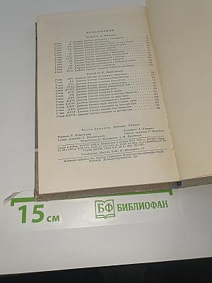 Джимми Хиггинс