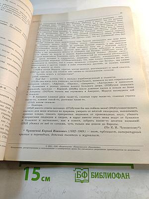 ОГЭ 2021. Русский язык. Типовые экзаменационные варианты. 36 вариантов