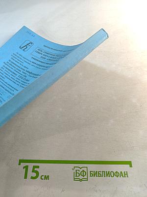 Школа юного пианиста. Часть вторая. IV–VI классы