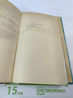 Потомкам для известия