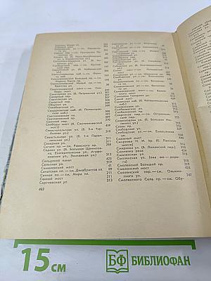 Почему так названы?