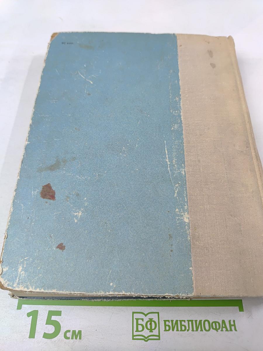 Почему так названы?