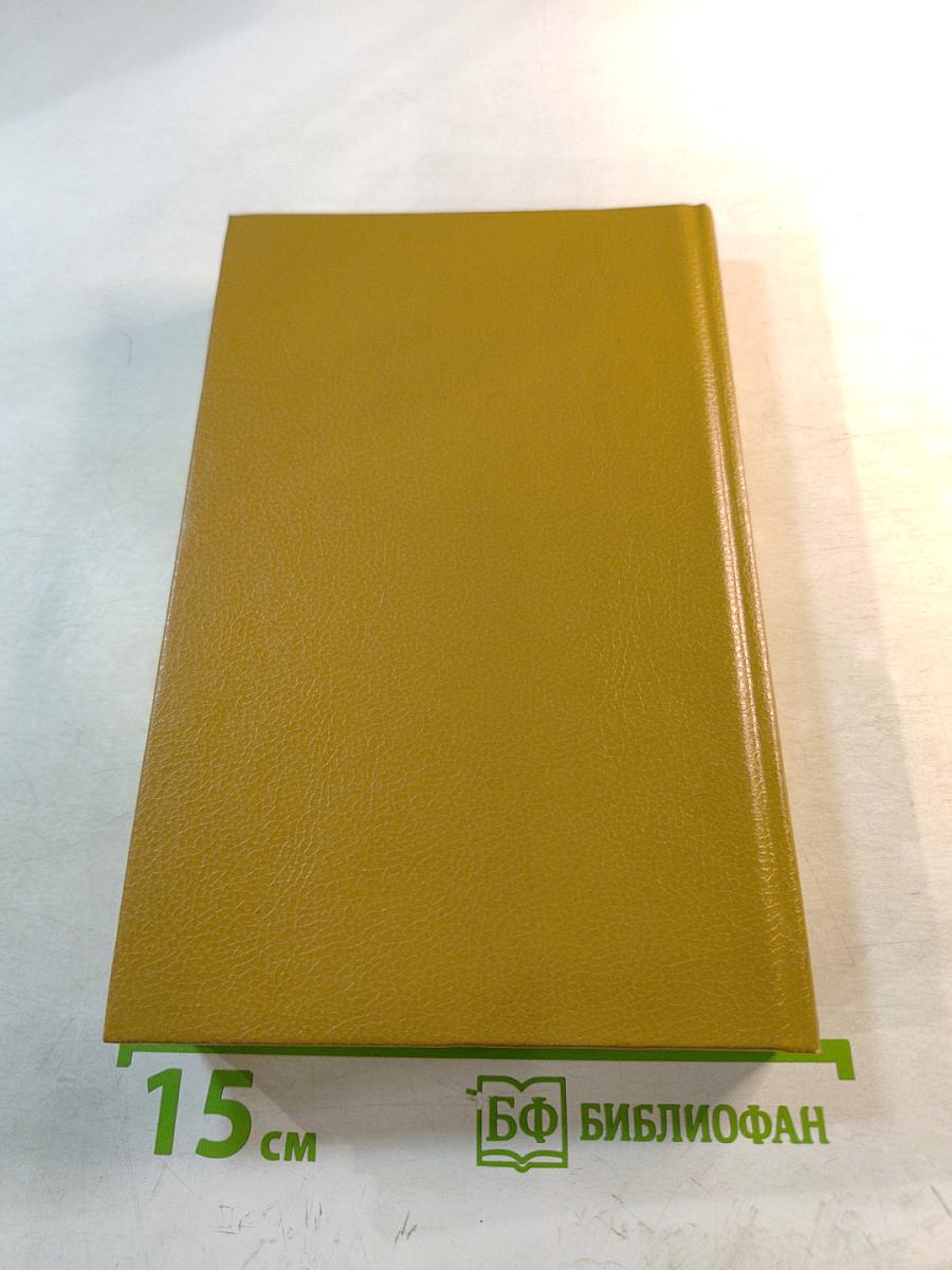 Блокада рассекреченная