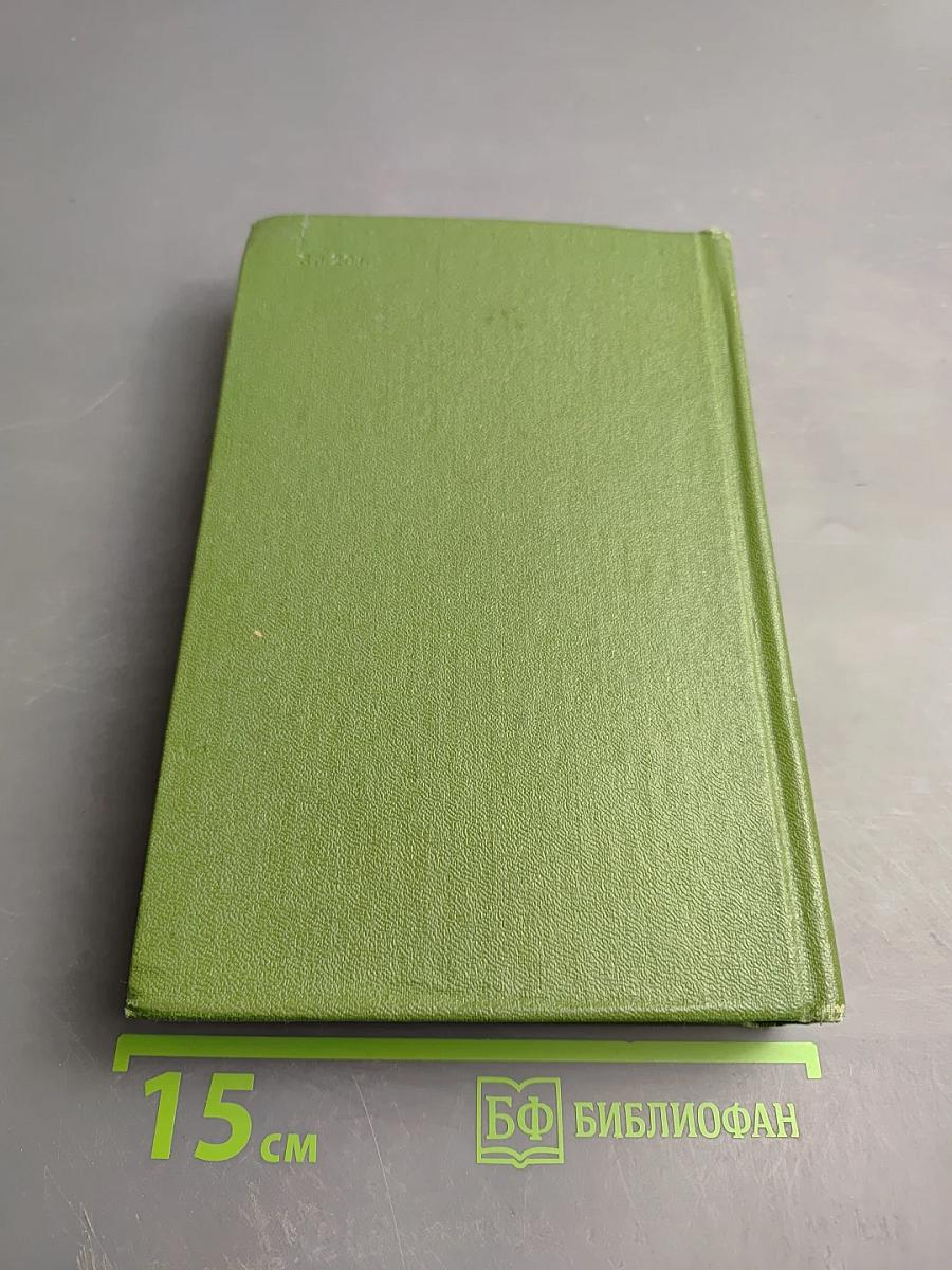 Осень в горах. Восточный альманах. Выпуск седьмой