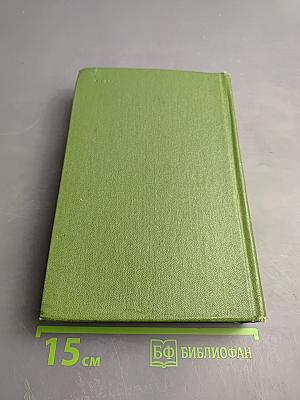 Осень в горах. Восточный альманах. Выпуск седьмой