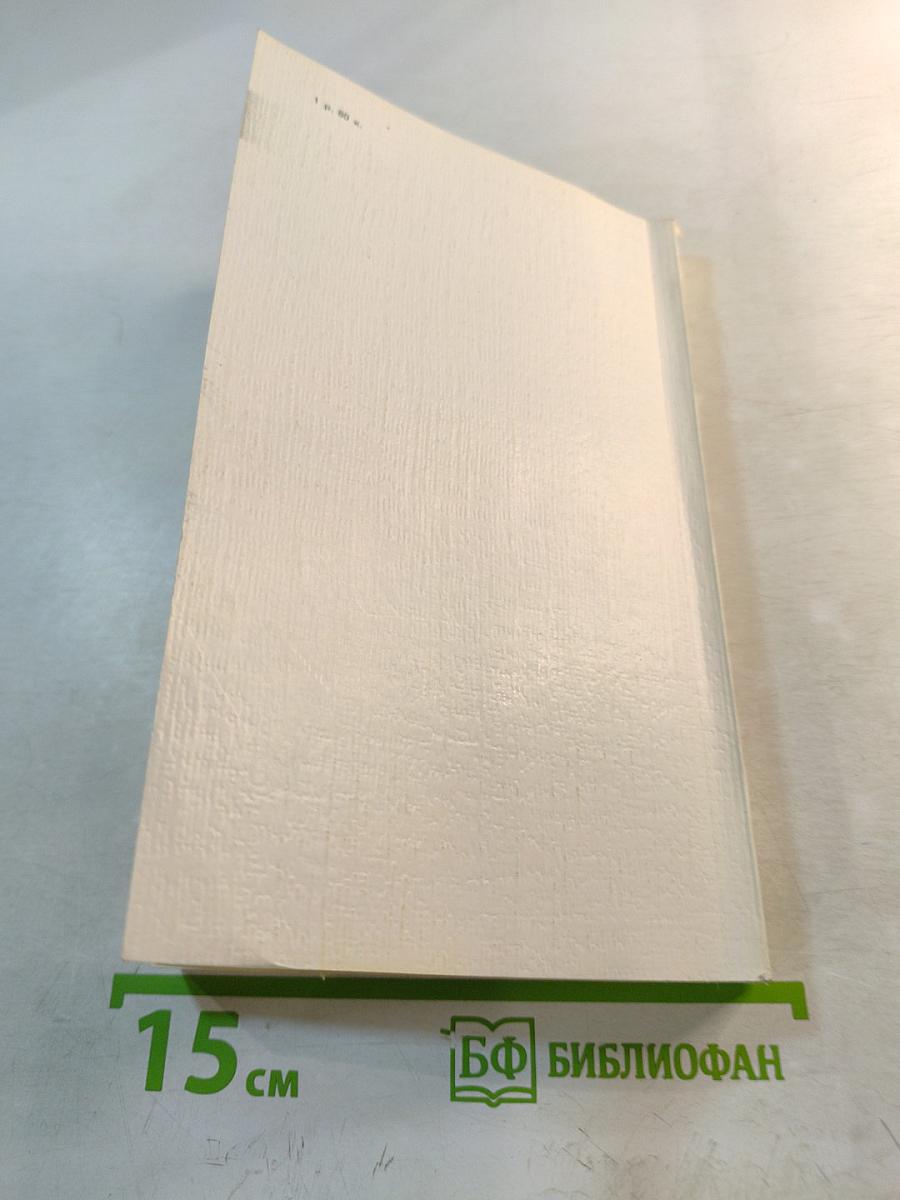 Убить пересмешника...