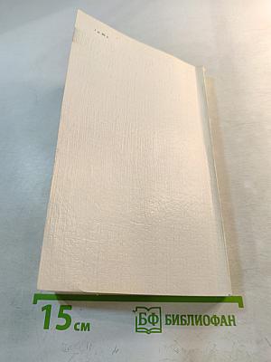 Убить пересмешника...