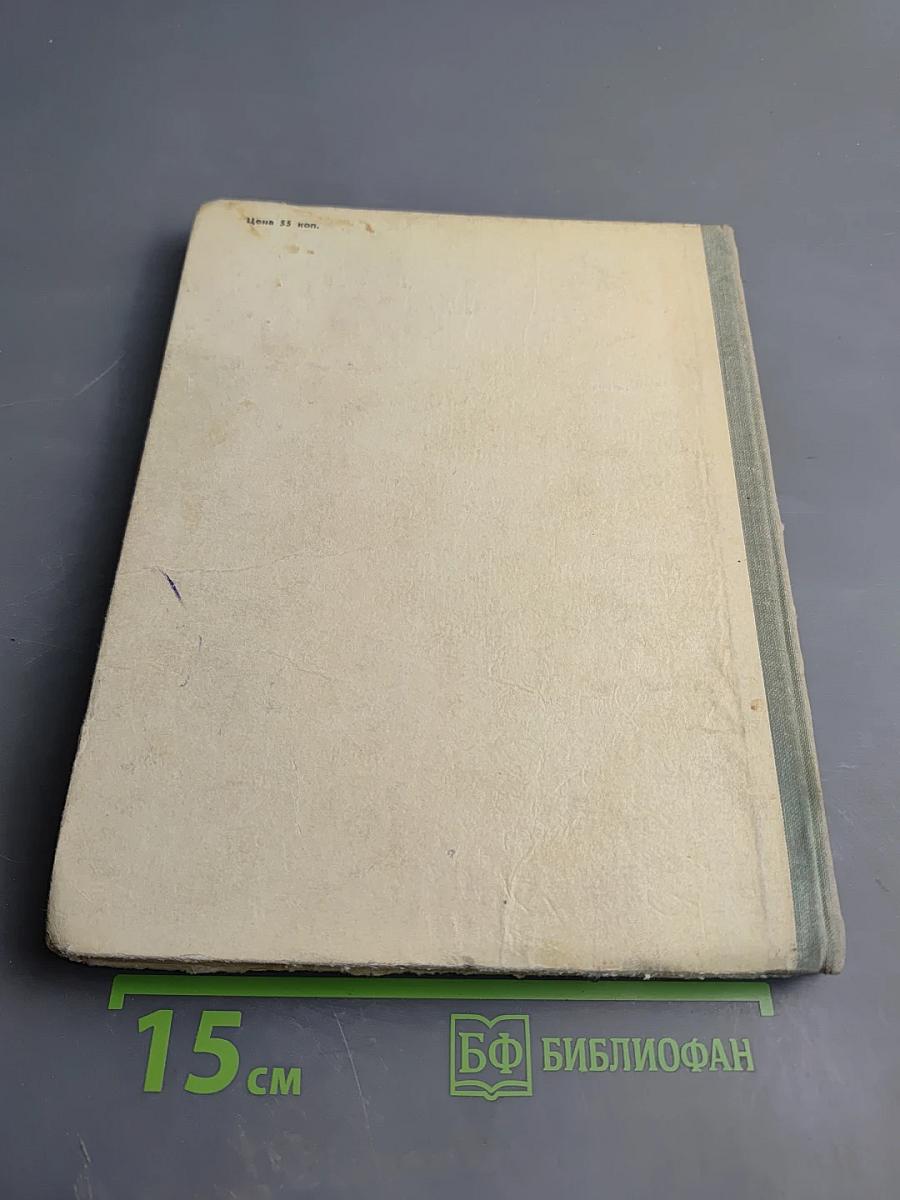 Волшебная шапка