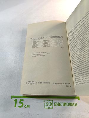 Названия звездного неба